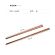 【樂邁家居】紅檀木 加長 料理筷 防燙筷 火鍋筷 油炸筷(32cm)