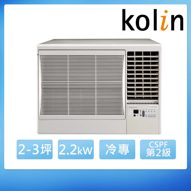【Kolin 歌林】2-3坪二級冷專變頻右吹窗型冷氣KD-222DCR01(含基本安裝+舊機回收)