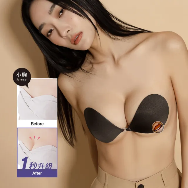 【NuBra 絕世好波】Seamless無痕-鋼圈黑