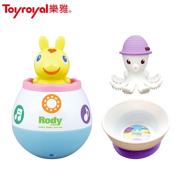 Toyroyal 樂雅 RODY兒童碗+RODY不倒翁+mombella章魚固齒器紫色