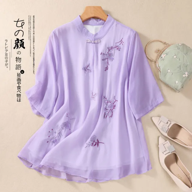 【Pure 衣櫃】刺繡棉麻中國風上衣(KDTY-9191)