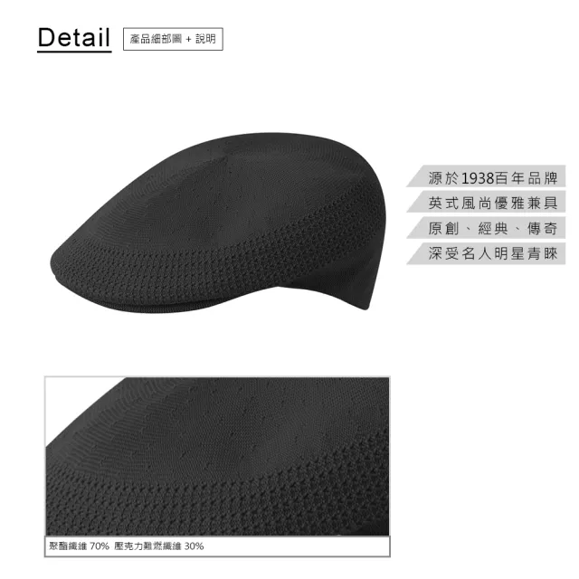 【KANGOL】504 TROPIC VENTAIR 鴨舌帽(黑色金袋鼠)
