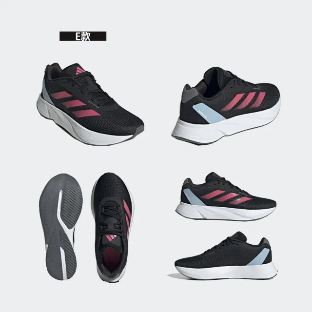 【adidas 愛迪達】運動鞋 慢跑鞋 休閒鞋 DURAMO SL(IF7877&ID9849&IE7262)