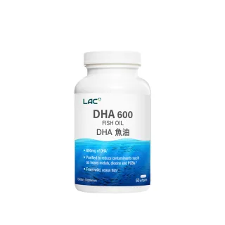 【LAC 利維喜】即期品 DHA600魚油膠囊x1入組(共60顆/DHA/思緒靈活/孕媽咪指定/考生必備)
