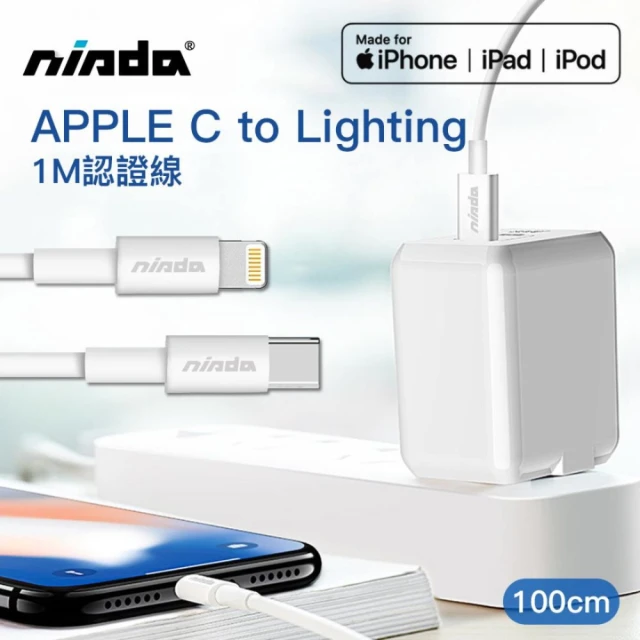 NISDA LC11M MFi認證Type-C to Lightning PD充電線 100cm