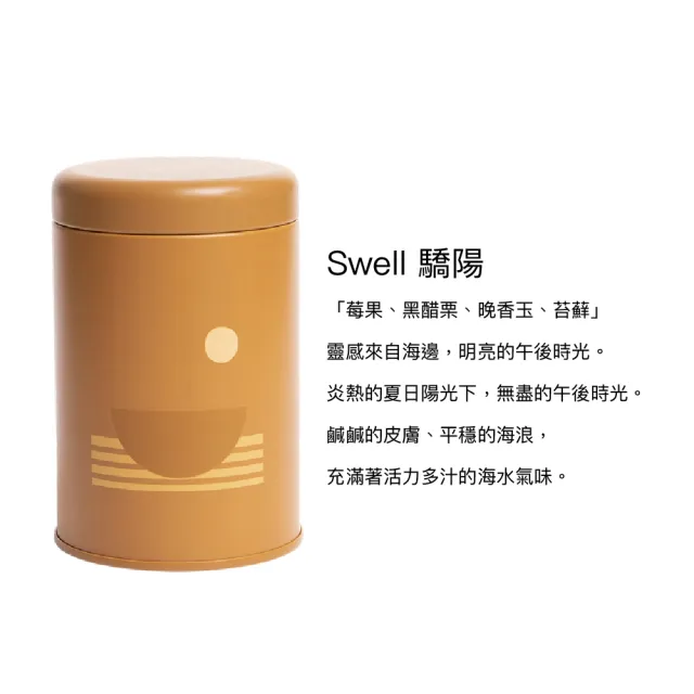 【P.F. Candles CO.】美國手工香氛蠟燭 10oz(日落系列.多款任選)