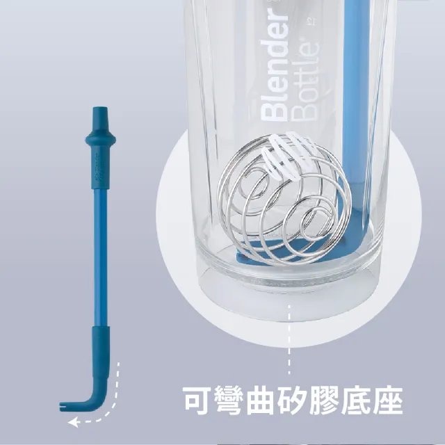 【Blender Bottle】可調整彈性吸管 2入組｜Straw(blenderbottle/可拆卸/環保矽膠/BPA FREE)