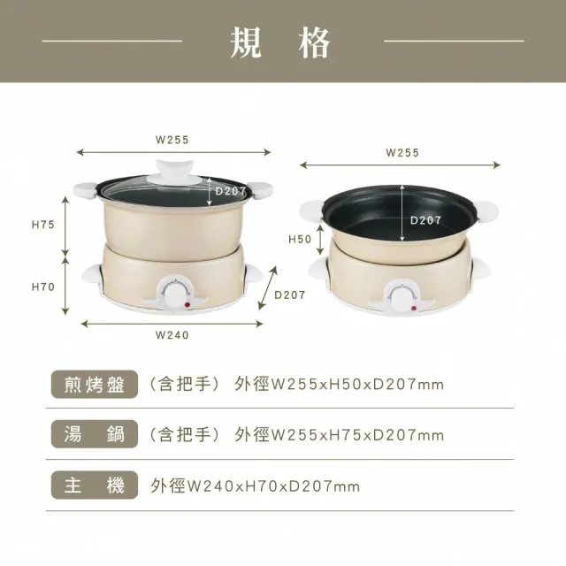 【KINYO】1.5L 多功能電火鍋(電火鍋 電烤盤 火烤兩用 料理鍋 雙層電火鍋 不沾塗層 快煮鍋 不沾快煮鍋)