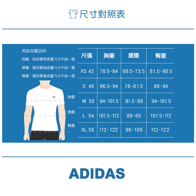 【adidas 愛迪達】圓領短袖T恤 ADICOLOR POLY T 男 - IM9457