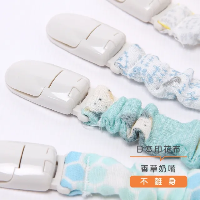 【喜福HiBOU】日本印花香草奶嘴夾新生兒奶嘴夾-13cm不含棉繩-3入組(新生兒專用奶嘴鍊夾)