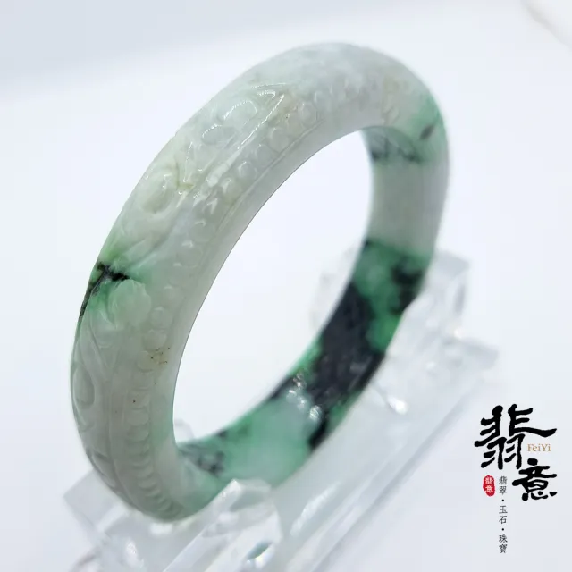 【翡意】天然翡翠A貨玉鐲花青雕鐲(18.3圍/內徑57.5mm)