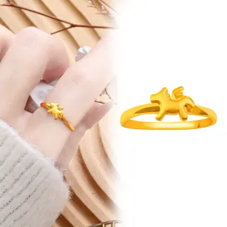 【元大珠寶】黃金戒指9999可愛飛天馬(0.60錢正負3厘)