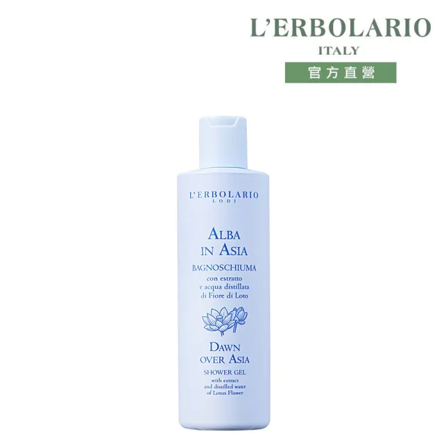 【L’ERBOLARIO 蕾莉歐】晨曦香韵沐浴膠250ml