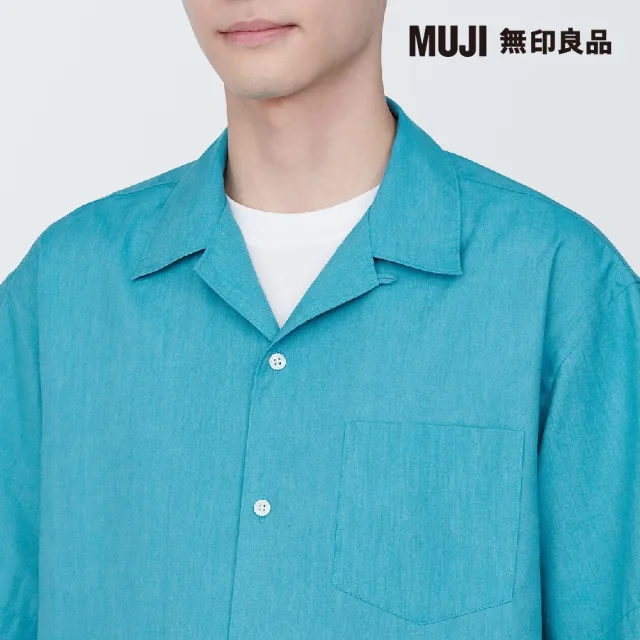 【MUJI 無印良品】男大麻混短袖襯衫(共4色)