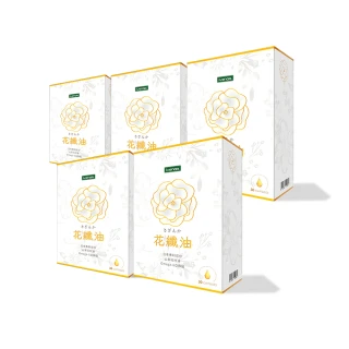 【iVENOR】山茶花油軟膠花纖油x5盒-II(30粒/盒;獨家專利技術研發)