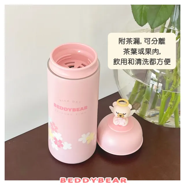 【BEDDY BEAR 杯具熊】BEDDYBEAR 櫻花物語316不鏽鋼保溫瓶 直飲保溫杯350ml(櫻花)