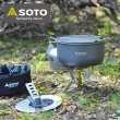 【SOTO】限量特仕版 穩壓防風分離式登山爐鍋具組 SOD-331S(攻頂登山爐組)