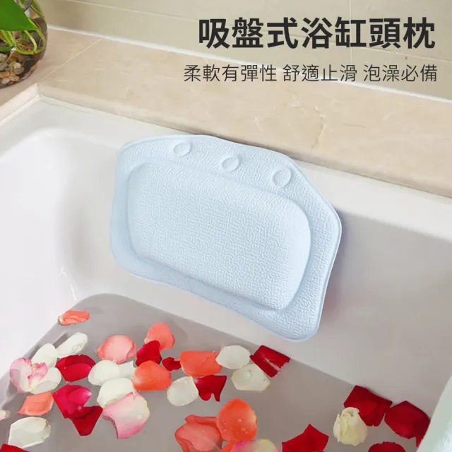 【挪威森林】吸盤式浴缸用頭枕 浴缸止滑枕墊(泡澡頭枕 頸枕 泡澡枕墊)