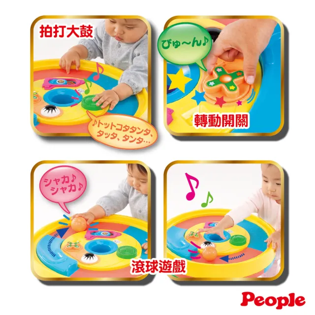 【日本People】多功能趣味學步圓桌(8個月-3歲)
