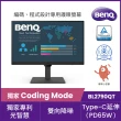 【BenQ】BL2790QT 27吋 2K光智慧護眼Coding螢幕(IPS/HDMI/DP/Type-C)