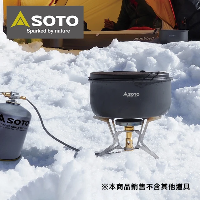 【SOTO】穩壓防風分離式登山爐/蜘蛛爐 SOD-331(大火力高山瓦斯爐 輕量防風抗低溫攻頂爐 可收折野營爐頭)