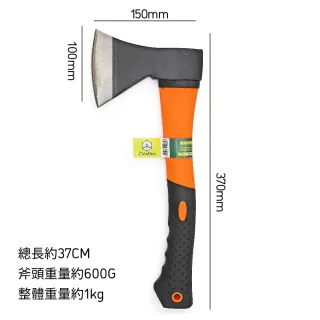 【CHINDAO 清島牌】強化纖維柄斧頭