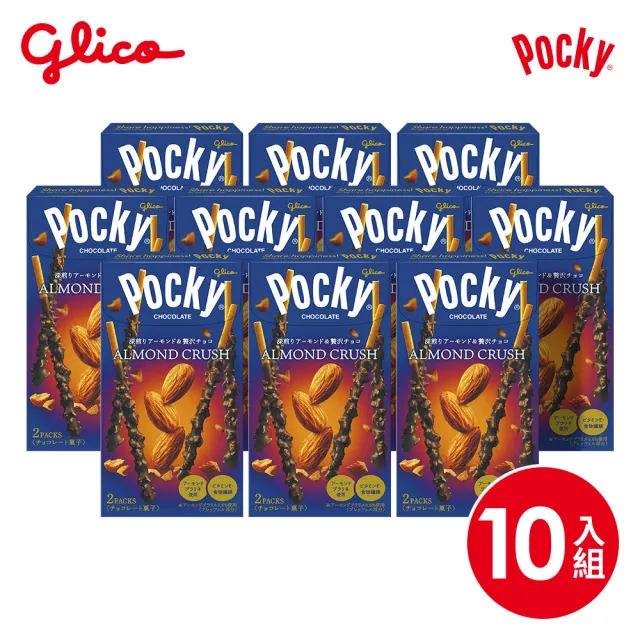 【Glico 格力高】Pocky百奇巧克力棒20盒入(經典10入+草莓粒粒/杏仁粒粒/極細/濃厚抹茶 10入)