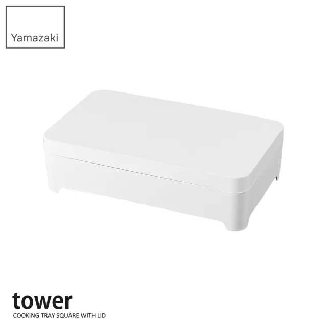 【YAMAZAKI】tower多用途瀝水籃-附蓋-白(收納架/碗盤餐具瀝水架/瀝水架/置物架/層架)