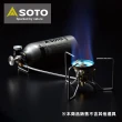【SOTO】多燃料防風汽化爐 Storm Breaker SOD-372(抗低溫高山爐 免預熱靜音型攻頂爐)