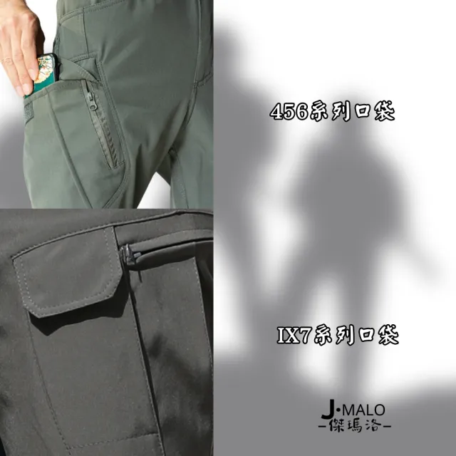 【J.Malo】彈力衝鋒褲(工作褲 工裝褲 男長褲)