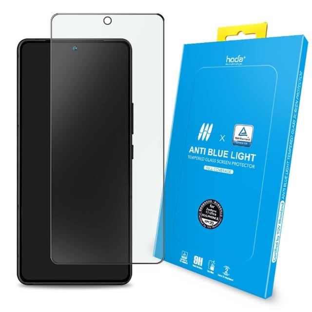 【hoda】ASUS ROG Phone 9/8系列/ Zenfone 12 Ultra 11 Ultra 德國萊因認證抗藍光玻璃保護貼(共用款)