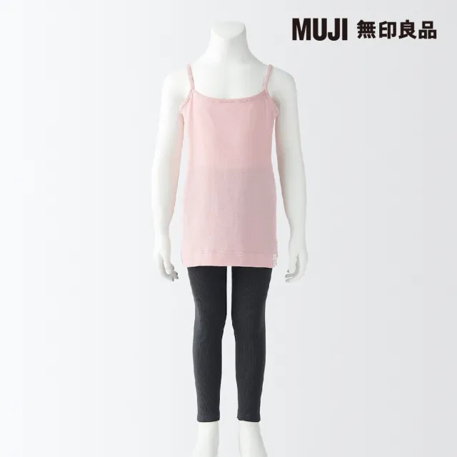 【MUJI 無印良品】兒童有機棉清爽舒適細肩帶(共2色)