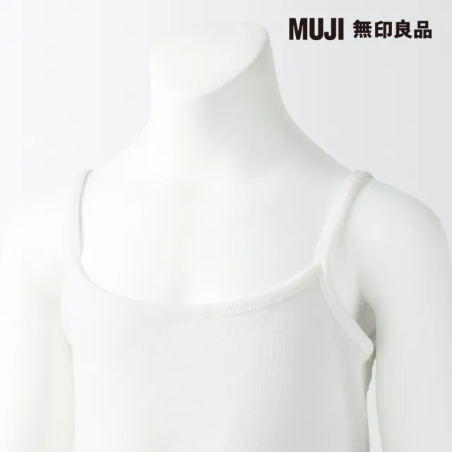 【MUJI 無印良品】兒童有機棉清爽舒適細肩帶(共2色)