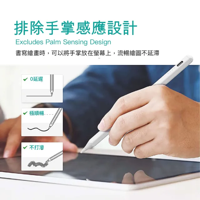 【Lycander】UNDERBAR Pro1 鋁合金 iPad 專用觸控筆(防掌誤觸/可替換筆頭/磁力吸附/傾斜加粗)