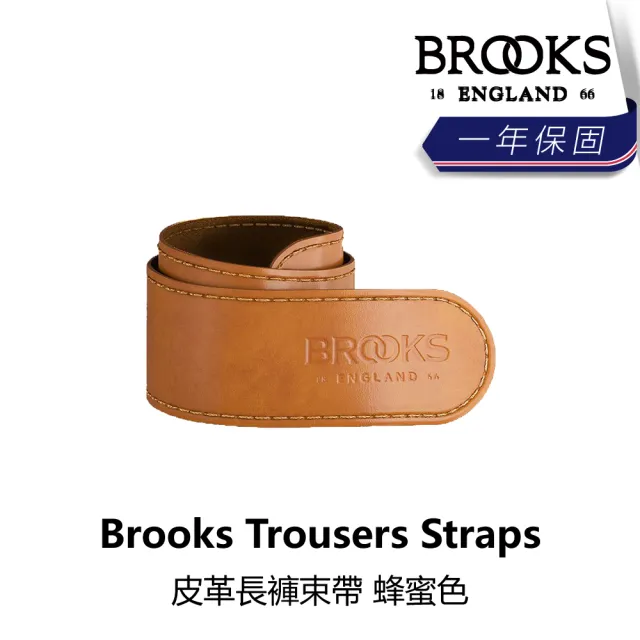 【BROOKS】Trousers Straps 皮革長褲束帶 黑色/蜂蜜色/褐色(B1BK-34X-XXTSSN)