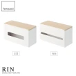 【YAMAZAKI】RIN雙向兩用面紙盒-白(面紙盒/直取式面紙盒/面紙盒/衛生紙盒)