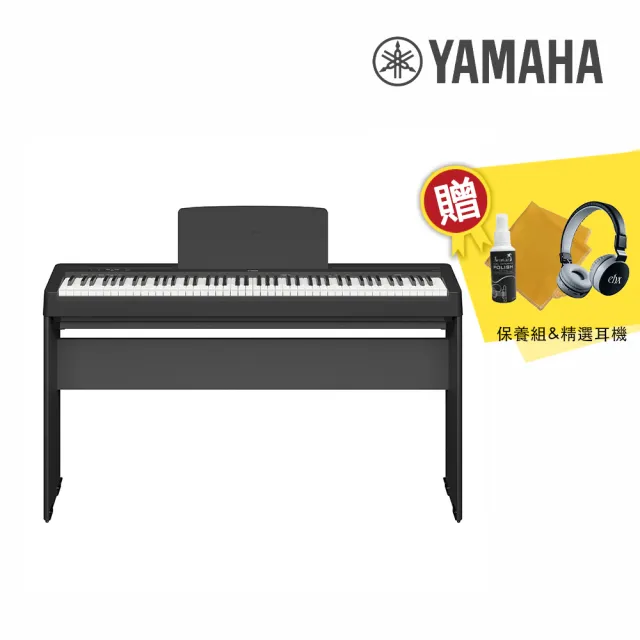 【Yamaha 山葉音樂】P-145 88鍵 數位電鋼琴 黑色款(贈琴架 延音踏板 精選耳機 保養組 原廠保固一年)
