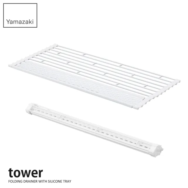 【YAMAZAKI】tower多功能瀝水架L-白(收納架/碗盤架/瀝水架/碗盤收納/置物架)