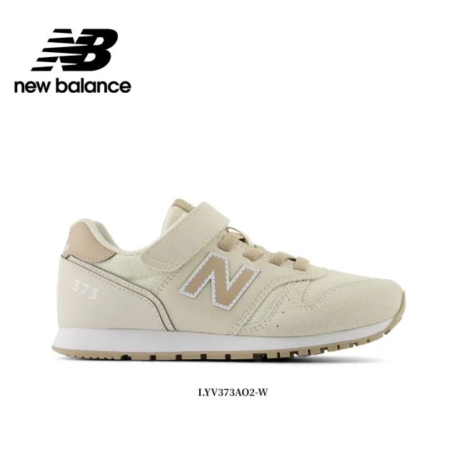 【NEW BALANCE】NB 童鞋_男童/女童_運動鞋(中童鞋)