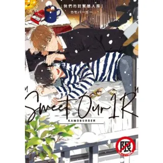 【momoBOOK】Sweet Our 1R 我們的甜蜜單人房(電子漫畫)