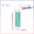 【花美水】Moisture保濕修護精華凝膠-原黃金(1.7g x 3支/盒)