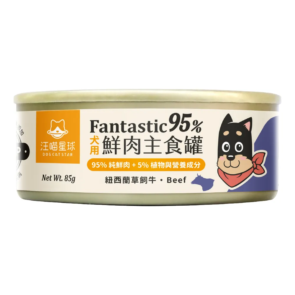 【汪喵星球】狗狗95%無膠主食罐80g*24入-草飼牛肉(狗主食罐/犬罐 全齡適用)