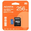 【ADATA 威剛】256GB 100MB/s microSDXC TF UHS-I U1 A1 V10 記憶卡(平輸)