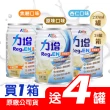 【Affix 艾益生】力增 洗腎配方X1箱+4罐(共28罐)