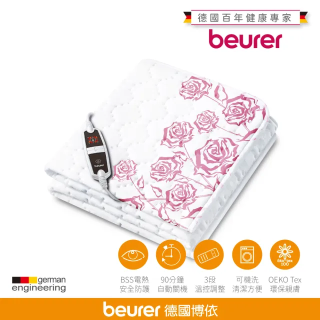 【beurer 德國博依】銀離子抗菌床墊型電毯《單人定時型》TP 60(歐洲製造．百年品牌．三年保固)