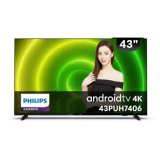 【Philips 飛利浦】43吋4K android 聯網液晶顯示器(43PUH7406)