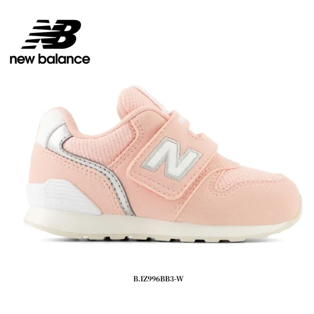 【NEW BALANCE】NB 童鞋_男童/女童_運動鞋(小童鞋574系列)