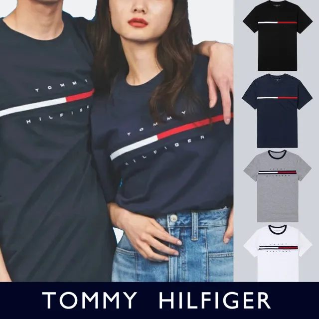 【Tommy Hilfiger】TOMMY 年度爆款LOGO圖案短袖T恤 上衣-多色組合(中性別Oversize穿搭/平輸品/雙11/短T)