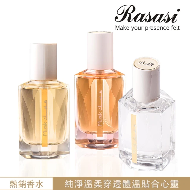 Rasasi拉莎斯香水