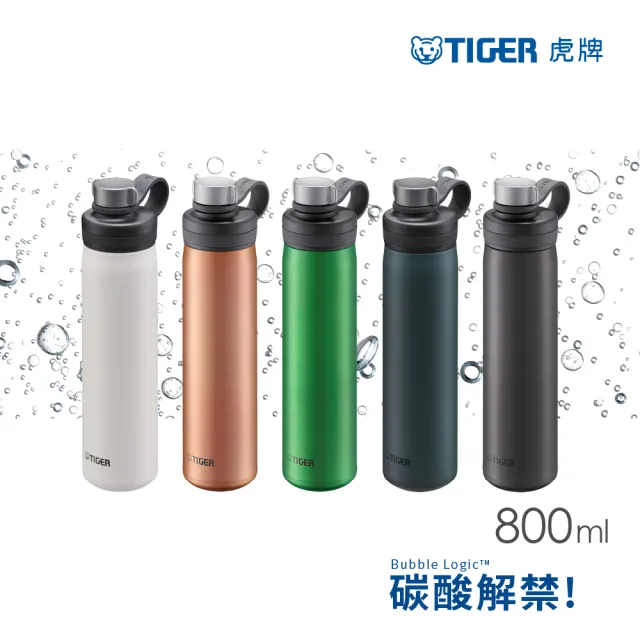 【TIGER虎牌】雙層不鏽鋼運動保冰杯800ml(MTA-T080旋蓋真空保冷瓶)